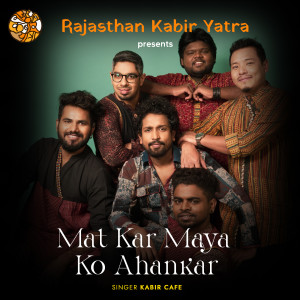 Album Mat Kar Maya Ko Ahankar oleh Kabir Cafe