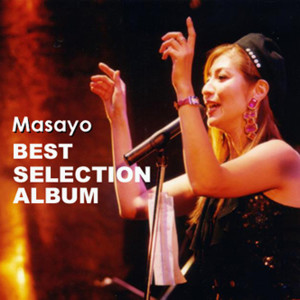 ดาวน์โหลดและฟังเพลง Cachita -Live Version- (Live Version) พร้อมเนื้อเพลงจาก Masayoshi Yamazaki