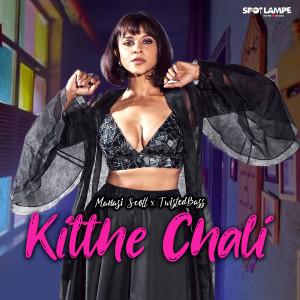 收聽Manasi Scott的Kitthe Chali歌詞歌曲