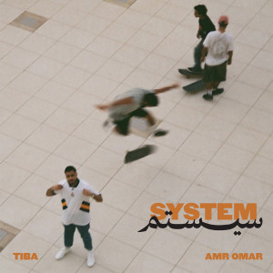 Album System from TIBA