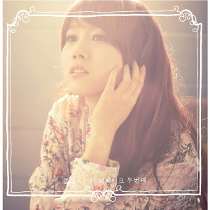 Listen to Old Story song with lyrics from 李秀英