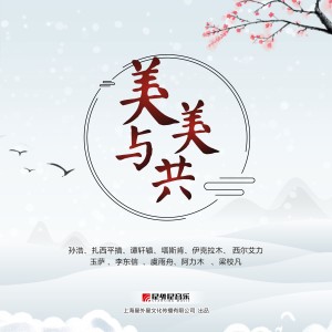Dengarkan lagu 刀郎情歌 nyanyian 依克拉木 dengan lirik