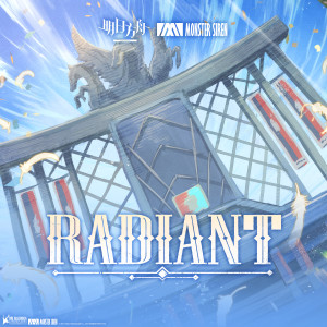 Album Radiant oleh 塞壬唱片-MSR, Erik Castro & Mary Clare