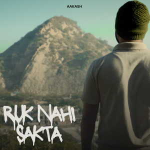 Aakash的專輯Ruk Nahi Sakta
