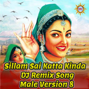 Listen to Sillam Sai Katta Kinda (DJ Remix Song Male Version 8) song with lyrics from Patas Balveer Singh