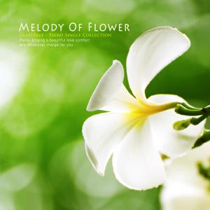 Listen to Melody Of Flower song with lyrics from 유리나무