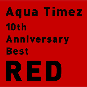 ดาวน์โหลดและฟังเพลง Because You Are You พร้อมเนื้อเพลงจาก Aqua Timez