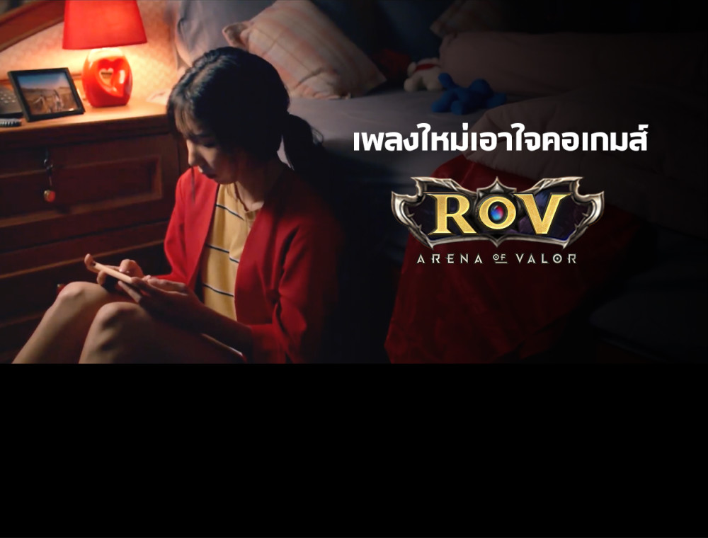 คอเกมส์ คอเพลงต้องไม่พลาด!