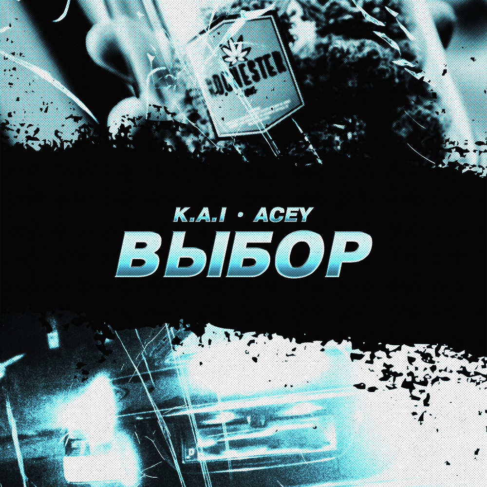 Выбор (Explicit)