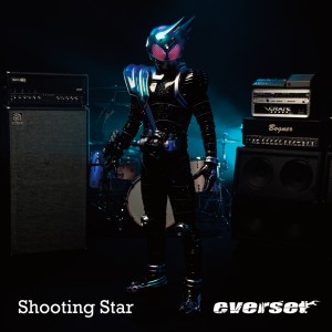 收聽everset的Shooting Star (Instrumental)歌詞歌曲