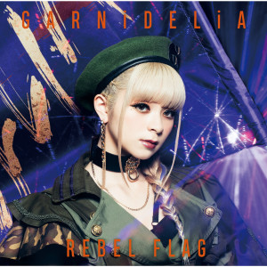 ดาวน์โหลดและฟังเพลง Passion พร้อมเนื้อเพลงจาก GARNiDELiA