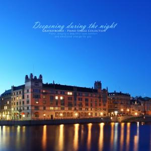Listen to Deep In The Night song with lyrics from 회색건반
