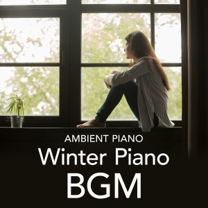 ดาวน์โหลดและฟังเพลง Happy and Ambient พร้อมเนื้อเพลงจาก Relaxing BGM Project
