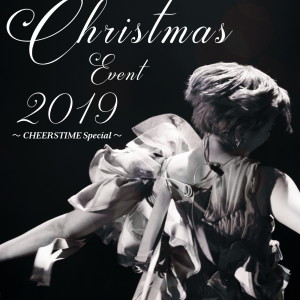 ดาวน์โหลดและฟังเพลง happiness 【Christmas Event 2019～CHEERSTIME Special～ (2019.12.25 NEW PIER HALL)】 พร้อมเนื้อเพลงจาก Chiaki Ito