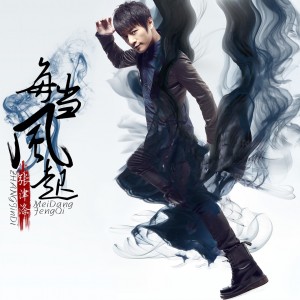 ดาวน์โหลดและฟังเพลง 女人没有错 พร้อมเนื้อเพลงจาก 张津涤