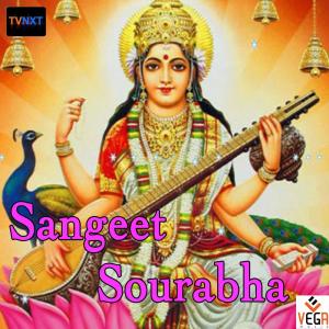 Album Sangeet Sourabha from Latha