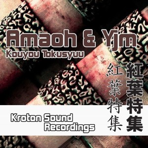 收听Amaoh的Fishing歌词歌曲