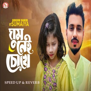 Listen to Ghum Nei Chokhe (Speed up & Reverb) song with lyrics from Gogon Sakib