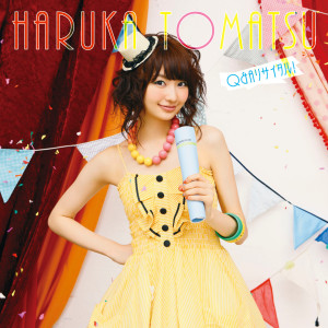 ดาวน์โหลดและฟังเพลง Donut พร้อมเนื้อเพลงจาก Haruka Tomatsu