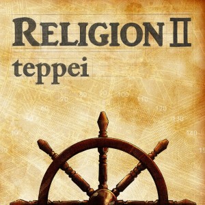Listen to ささくれ (feat. AOBA) song with lyrics from TEPPEI