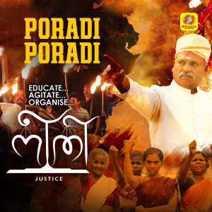Album Poradi Poradi (From "Neethi") from Vishnu Dass