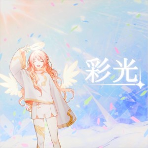 Album Colored Light (feat. HATSUNE MIKU) from Candela