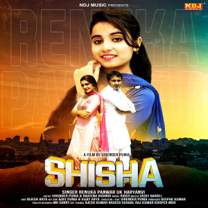 Listen to Shisha song with lyrics from Renuka Panwar
