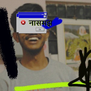 Album Nasamajh from 