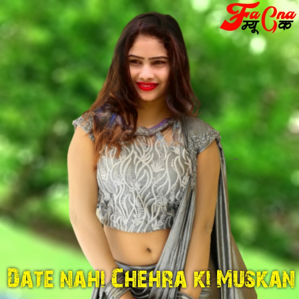 Date Nahi Chehra Ki Muskan (Instrumental Version)