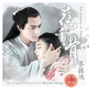 ดาวน์โหลดและฟังเพลง 疤痕 (音樂伴奏) (纯音乐) พร้อมเนื้อเพลงจาก 麦振鸿