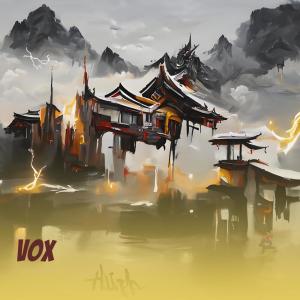 อัลบัม Vox (Remastered 2024) ศิลปิน Munadi Abdillah