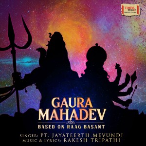 收聽Jayateerth Mevundi的Gaura Mahadev歌詞歌曲