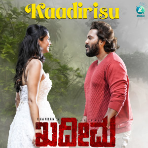 Album Kaadirisu (From "Kadeema") from Yazin Nizar