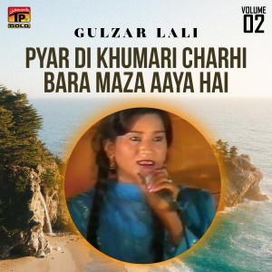 ดาวน์โหลดและฟังเพลง Manr Darya Di Minnat Mallah พร้อมเนื้อเพลงจาก Gulzar Lali