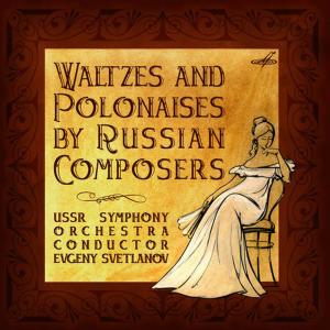 收聽USSR State Symphony Orchestra的Eugene Onegin, Op. 24: Polonaise歌詞歌曲