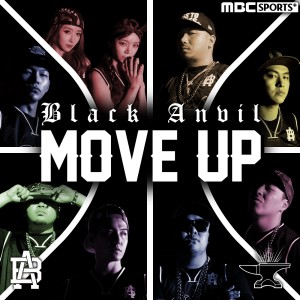 收聽미스터 타이푼的Move Up Instrumental (Instrumantal)歌詞歌曲