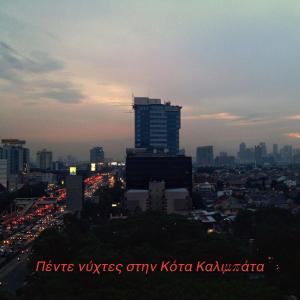 Listen to Πέντε νύχτες στην Κότα Καλιμπάτα song with lyrics from Dimi
