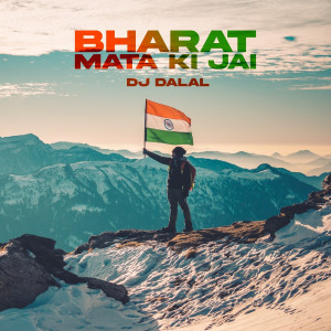 DJ Dalal的專輯Bharat Mata Ki Jai