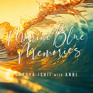 อัลบัม MARINE BLUE MEMORIES ศิลปิน 石井龙也