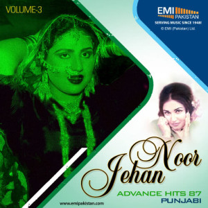 ดาวน์โหลดและฟังเพลง Yaara Teri Yaari พร้อมเนื้อเพลงจาก Noor Jehan