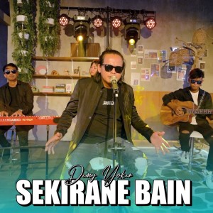 收聽DEMY YOKER的Sekirane Bain歌詞歌曲