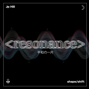 收聽Jp Hill的Resonance歌詞歌曲