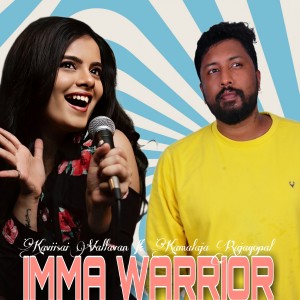ดาวน์โหลดและฟังเพลง Imma Warrior พร้อมเนื้อเพลงจาก Kaviisai Vallavan