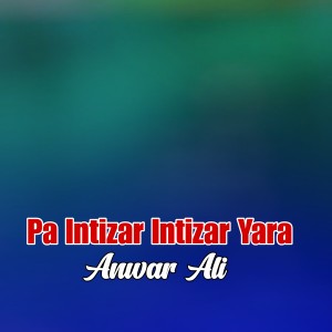 Dengarkan lagu Nan Kha Makha Rasha nyanyian Anwar Ali dengan lirik