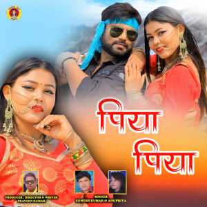 Listen to Piya Piya song with lyrics from Indrajeet Kumar