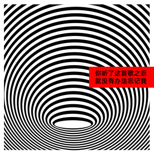 Album 你听了这首歌之后就没有办法忘记我 (Live) from 威尔Will.T