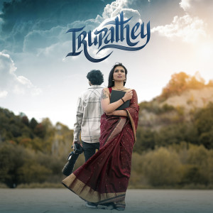 Listen to Irupathey song with lyrics from Ashnaa