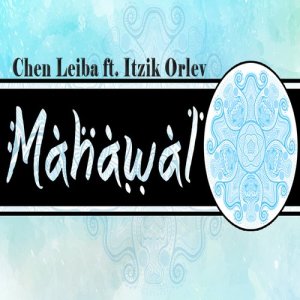 ดาวน์โหลดและฟังเพลง Mahawal พร้อมเนื้อเพลงจาก Chen Leiba