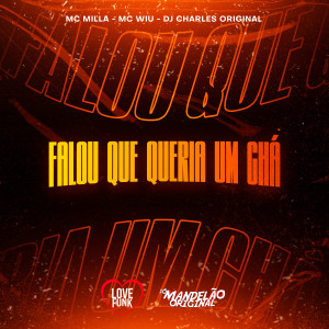 收聽DJ Charles Original的Falou Que Queria um Chá (Explicit)歌詞歌曲
