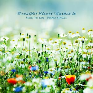 Album In a beautiful flower garden from 선유린